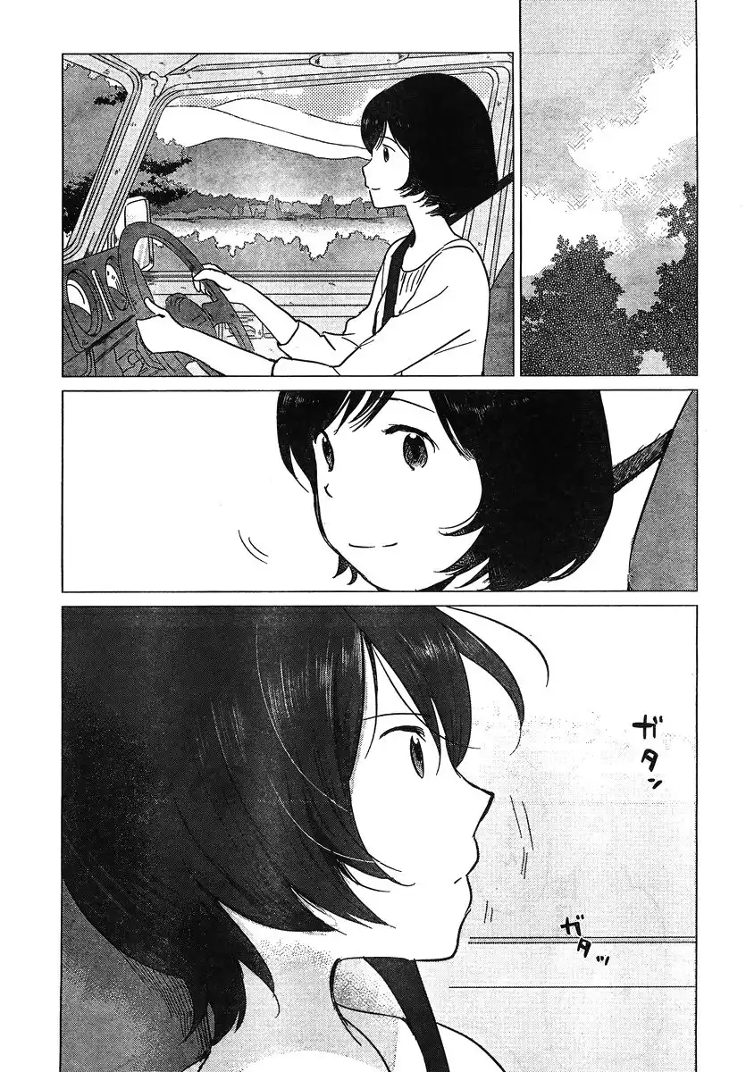 Ookami Kodomo no Ame to Yuki Chapter 8 28